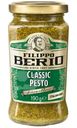 Соус Filippo Berio Песто классический 190мл