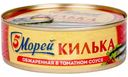 Килька 5 Морей натуральная в томатном соусе, 240г