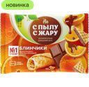 Блины С Пылу с Жару Шоколадно-апельсиновый кранч, 240 г