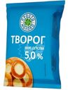Творог Просто Молоко 5% БЗМЖ 180г