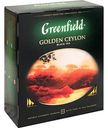 Чай чёрный Greenfield Golden Ceylon, 100×2 г