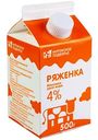 Ряженка Муромское подворье 4%, 500 г