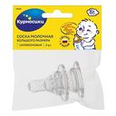 Соска молочная силиконовая Курносики большого размера, с 6 месяцев, 2 шт.