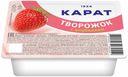 Творожок Карат с клубникой 9% БЗМЖ 230 г