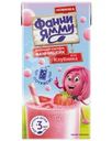 Коктейль молочный Фанни Ямми Фаннишейк Клубника 1.6% БЗМЖ 170мл
