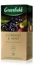 Чай черный Greenfield Currant&Mint 25пак