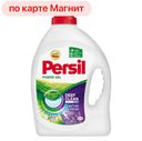 PERSIL Гель для стирки Лаванда 1,95л УЗ