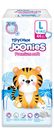 Подгузники-трусики JOONIES Premium Soft  L 9-14 кг,44шт