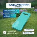 Подколенник садовый, GreenArt, 40 см, в ассортименте
