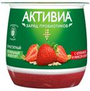 Йогурт «Активиа» термостатный клубника злаки микс 2.7%, 170 г