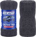 Салфетка универсальная из микрофибры, 60*50 см, ТМ «DAS AUTO» 