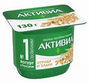 Биойогурт Активиа Отруби и злаки 2,9%, 130 г