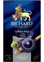 Чай черный Richard Lord Grey с бергамотом 90г