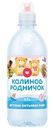 Вода детская питьевая Калинов Родничок негазированная 0+, 0,5 л