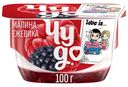 Творожок двухслойный Чудо Ежевика-малина 4,2%, 100г
