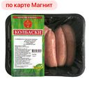 ИЛОВЛИН ЦЫП Колбаски Куриные, 530г 