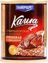 Каша гречневая ГЛАВПРОДУКТ Губернаторская с говядиной, 340г