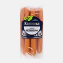 Сосиски Калинка Фестивальки 350г