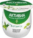 Биойогурт Активиа термостатный зеленый чай мята 3.3% 170 г