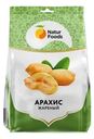 Арахис жареный, Natur Foods, 150 г