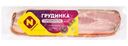 Грудинка Останкино премиум из свинины копчёно-варёная категории В, 300г