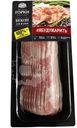 Бекон из свинины Ближние Горки для жарки охлаждённый, 260г