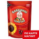 Семечки БАБКИНЫ СЕМЕЧКИ, подсолнечные жареные, 300г