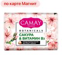 Мыло CAMAY® Ботаникалс Японская сакура, 85г