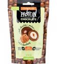 Драже Chikalab Protein Chocolate Фундук в шоколаде, 120 г