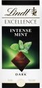 Шоколад темный LINDT Excellence Мята, 100г