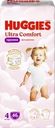 Подгузники-трусики для девочек HUGGIES Ultra Comfort 4 9–14кг