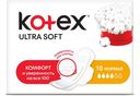 Прокладки Kotex Ultra soft нормал, 10шт