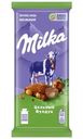 Шоколад Milka с цельным фундуком молочный 80г