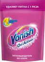 Пятновыводитель Vanish Oxi Action 500г