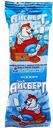 Мороженое АЙСБЕРГ, Эскимо сливочное в белой глазури, 60г