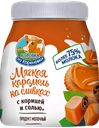 Карамель Коровка из Кореновки мягкая на сливках с корицей и солью, 340 г 