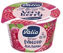 Йогурт с малиной, 2,6%, Valio, 180 г