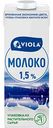 Молоко ультрапастеризованное Viola UHT 1,5%, 1000 г