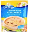 Суп-пюре Vegeta из белых грибов, 48 г