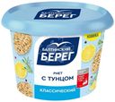 Риет Балтийский берег Классический с тунцом и минтаем 150г