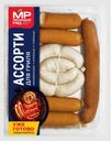 Колбаски для жарки и гриля "Ассорти для гриля" в/к, 350г