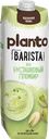 Напиток растительный PLANTO Фисташковый пломбир 0,7%