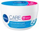 Крем для лица Nivea Увлажняющий 100 мл