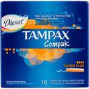 Тампоны Tampax Compak Super plus, 16 шт.