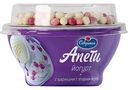 Йогурт Савушкин Апети с шариками с ягодным вкусом 5%, 105 г