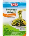 Морская капуста охлаждённая Vici по-корейски в маринаде, 240 г