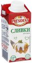 Сливки питьевые President для соуса Ультрапастеризованные 23% БЗМЖ 200 мл