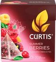 Напиток чайный CURTIS Summer Berries каркаде ароматизированный