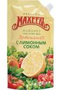Майонез Провансаль Махеевъ с лимонным соком 67%, 380г