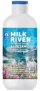 Бальзам для волос Vilsengroup Milk river Восстанавливающий, 300мл